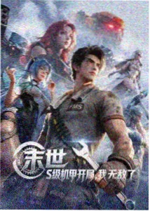 读者票选最难忘分镜结果公布