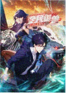 催眠眼镜漫画终章画面