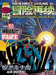 作者访谈关于边界设定的取舍